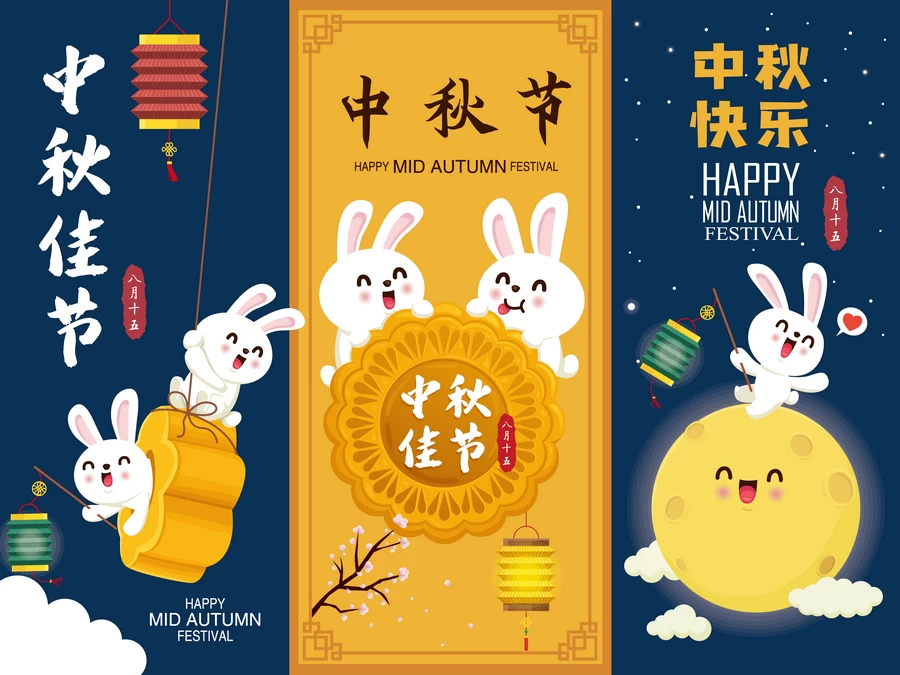 八月十五中秋节玉兔嫦娥月饼节气节日插画海报模板AI矢量设计素材【147】